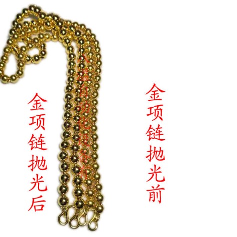 金相連